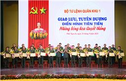 Quân khu tổ chức giao lưu, tuyên dương điển hình tiên tiến trong phong trào thi đua quyết thắng giai đoạn 2019 – 2024